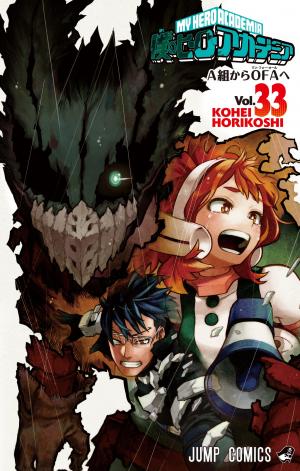 couverture, jaquette My Hero Academia 33  (Shueisha) Manga