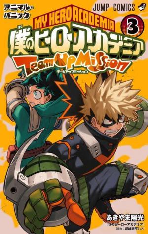 couverture, jaquette My hero academia - Team up mission 3  (Shueisha) Manga