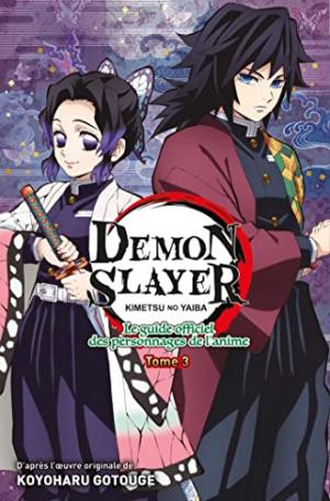 Demon Slayer : Le Guide officiel des personnages de l'anime 3 simple