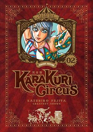 Karakuri Circus 2