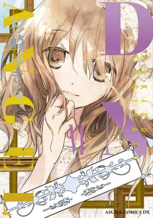couverture, jaquette D.N.Angel. 6 New Edition (Kadokawa) Manga