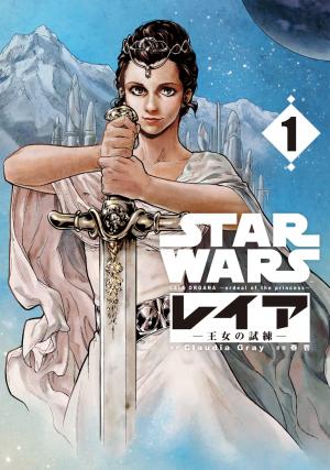 couverture, jaquette Star Wars - Leia, Princesse d'Alderaan 1  (LINE Corporation) Manga