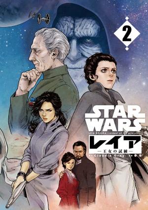couverture, jaquette Star Wars - Leia, Princesse d'Alderaan 2  (LINE Corporation) Manga