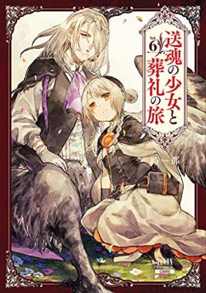 couverture, jaquette Alpi the Soul Sender 6  (Tokuma Shoten) Manga