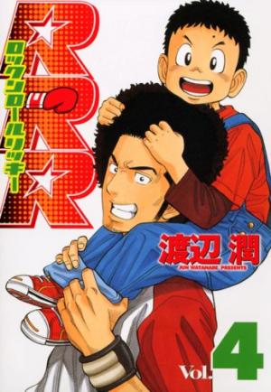 couverture, jaquette RRR 4  (Kodansha) Manga