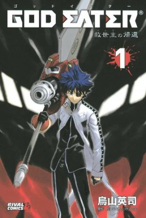 couverture, jaquette GOD EATER - Messiah no Kikan 1  (Kodansha) Manga