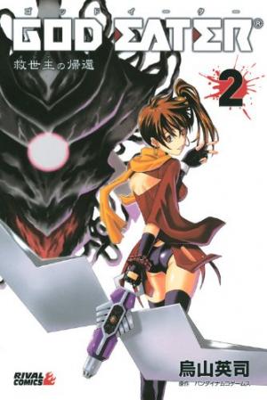 couverture, jaquette GOD EATER - Messiah no Kikan 2  (Kodansha) Manga