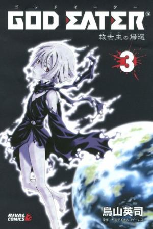 couverture, jaquette GOD EATER - Messiah no Kikan 3  (Kodansha) Manga