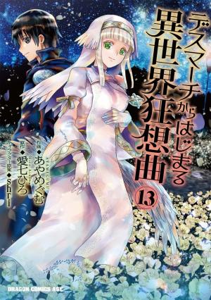 couverture, jaquette Death March kara Hajimaru Isekai Kyousoukyoku 13  (Fujimishobo) Manga