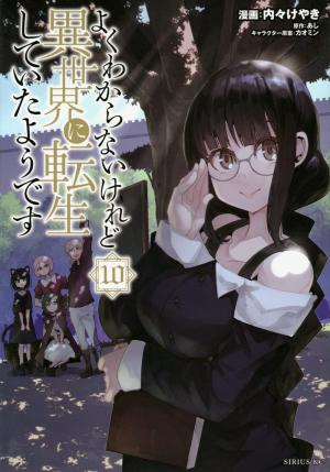 couverture, jaquette Yoku Wakaranai Keredo Isekai ni Tensei Shiteita You Desu 10  (Kodansha) Manga