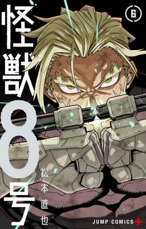 couverture, jaquette Kaiju No. 8 6  (Shueisha) Manga