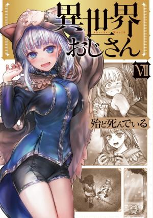couverture, jaquette Coma Héroique dans un Autre Monde 7  (Kadokawa) Manga