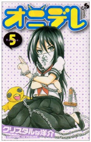 couverture, jaquette Onidere 5  (Shogakukan) Manga