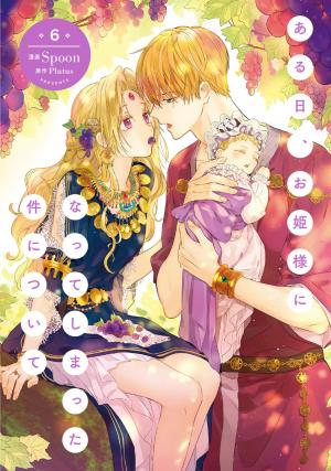 couverture, jaquette Dites-moi, princesse ! 6  (Kadokawa) Webtoon