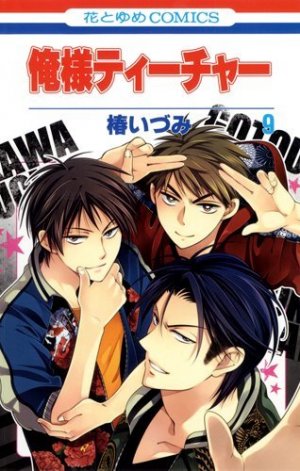 couverture, jaquette Fight Girl 9  (Hakusensha) Manga