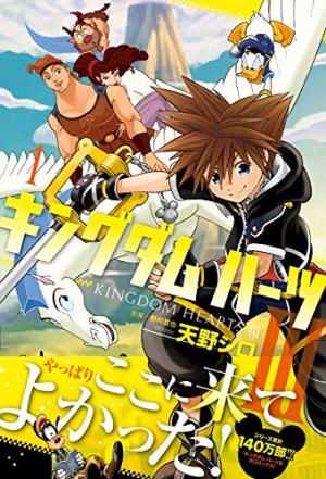 couverture, jaquette Kingdom Hearts III 1  (Square enix) Manga