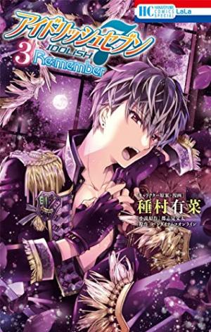 couverture, jaquette IDOLiSH7 Re:member 3  (Hakusensha) Manga