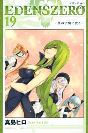 couverture, jaquette Edens Zero 19  (Kodansha) Manga