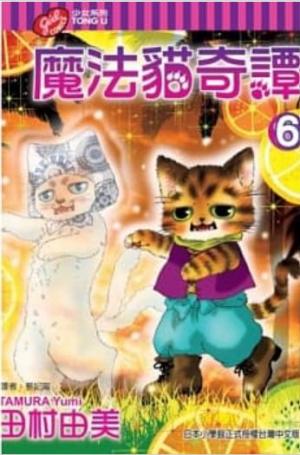 couverture, jaquette Nekomix Genkitan Toraji 6 Taïwanaise (Tong Li Comic) Manga