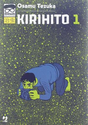 couverture, jaquette Kirihito 1 double (J-Pop) Manga
