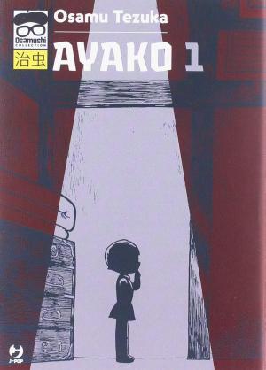 couverture, jaquette Ayako 1 double (J-Pop) Manga