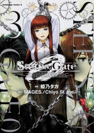 couverture, jaquette STEINS;GATE 0 3  (Kadokawa) Manga