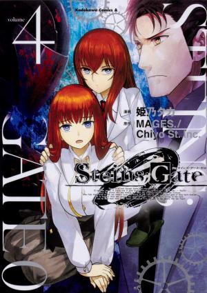couverture, jaquette STEINS;GATE 0 4  (Kadokawa) Manga