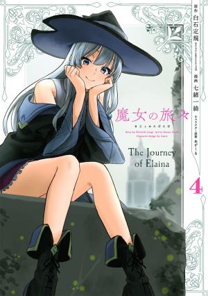 couverture, jaquette Wandering witch 4  (Square enix) Manga
