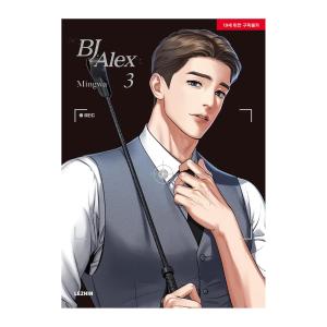 couverture, jaquette BJ Alex 3  (Lezhin) Webtoon