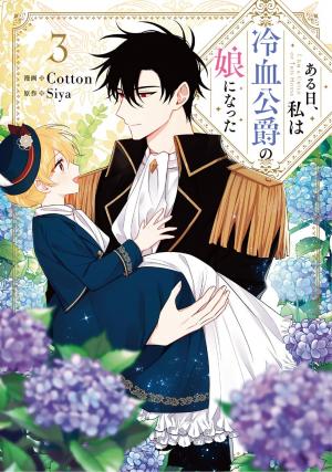 J'appartiens à la Maison Castielo 3