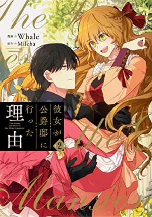 couverture, jaquette Comment Raeliana a survécu au manoir Wynknight 2  (Kadokawa) Webtoon