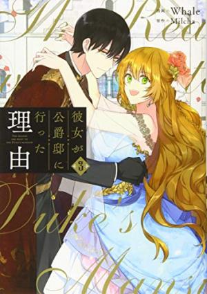 couverture, jaquette Comment Raeliana a survécu au manoir Wynknight 3  (Kadokawa) Webtoon
