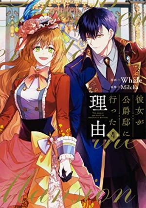 couverture, jaquette Comment Raeliana a survécu au manoir Wynknight 4  (Kadokawa) Webtoon