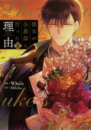 couverture, jaquette Comment Raeliana a survécu au manoir Wynknight 5  (Kadokawa) Webtoon