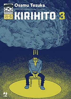 couverture, jaquette Kirihito 3 double (J-Pop) Manga