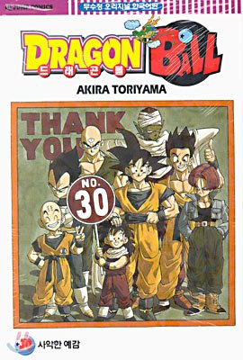 couverture, jaquette Dragon Ball 30 Coréenne (서울문화사) Manga