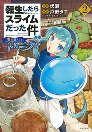 couverture, jaquette Tensei shitara Slime datta Ken Ibun: Makuni Kurashi no Trinity 2  (Kodansha) Manga