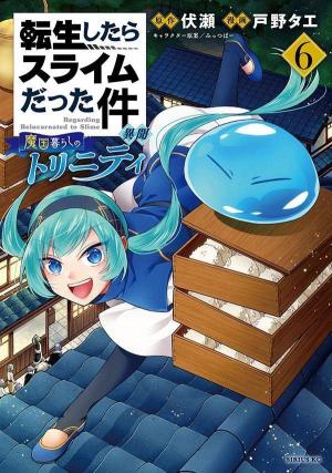 Tensei shitara Slime datta Ken Ibun: Makuni Kurashi no Trinity 6 Manga