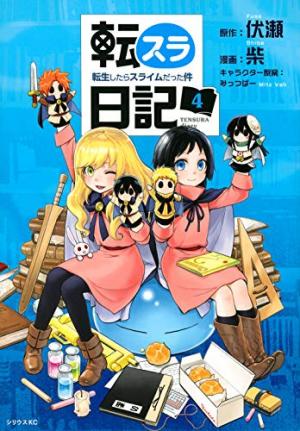 couverture, jaquette Tensura Nikki – Tensei Shitara Slime Datta Ken 4  (Kodansha) Manga