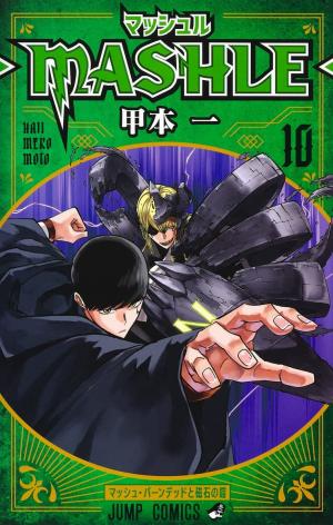 couverture, jaquette Mashle 10  (Shueisha) Manga