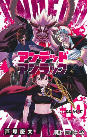 couverture, jaquette Undead Unluck 10  (Shueisha) Manga