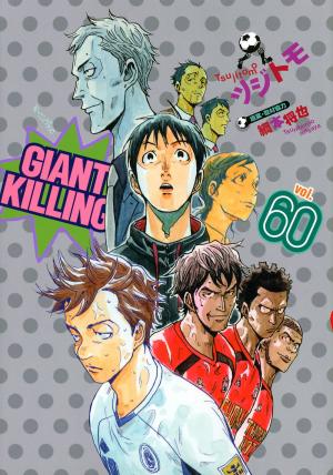 couverture, jaquette Giant Killing 60  (Kodansha) Manga