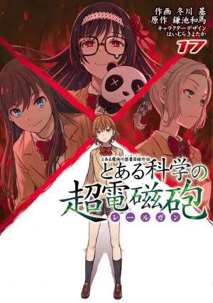 couverture, jaquette A Certain Scientific Railgun 17  (Media works) Manga