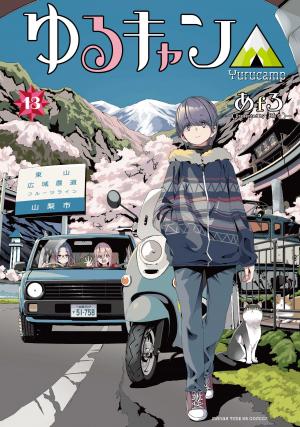 couverture, jaquette Au grand air 13  (Houbunsha) Manga