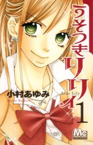 couverture, jaquette Lily la menteuse 1  (Shueisha) Manga