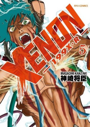 couverture, jaquette Xenon 1999XR 5  (Tokuma Shoten) Manga