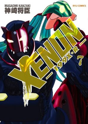 couverture, jaquette Xenon 1999XR 7  (Tokuma Shoten) Manga