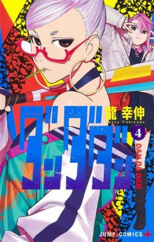 couverture, jaquette Dandadan 4  (Shueisha) Manga