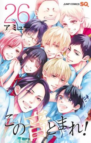 couverture, jaquette Sounds of Life 26  (Shueisha) Manga