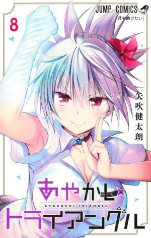 couverture, jaquette Ayakashi Triangle 8  (Shueisha) Manga